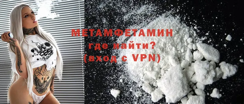 даркнет сайт  mega tor  МЕТАМФЕТАМИН Methamphetamine  Олёкминск 